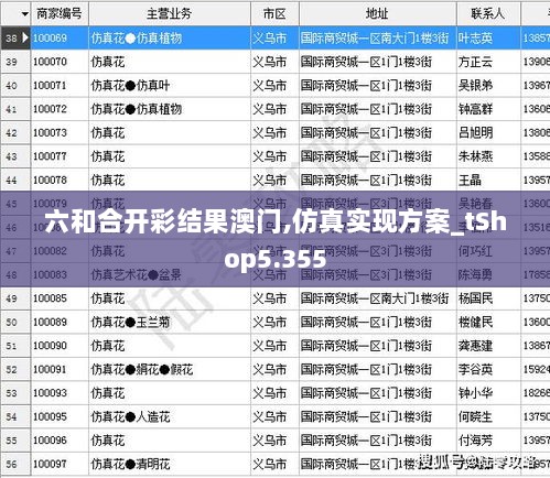 2024年12月13日 第24页