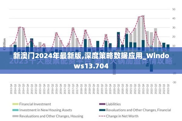 2024年12月13日 第32页