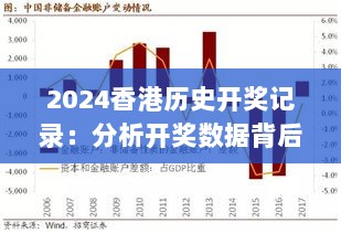 2024年12月13日 第3页