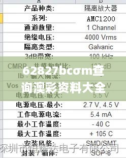 2024年12月14日 第64页