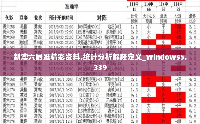 2024年12月14日 第53页