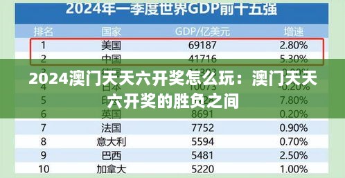 2024年12月14日 第52页