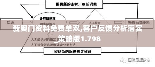 2024年12月14日 第51页