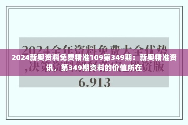 2024年12月14日 第24页