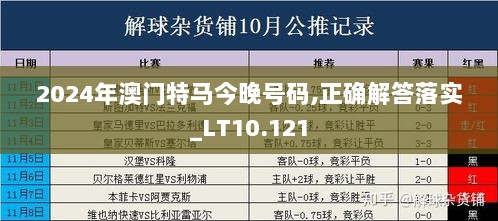 2024年12月15日 第61页