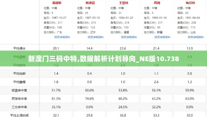 2024年12月15日 第59页