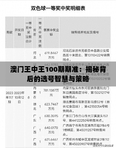 2024年12月15日 第34页