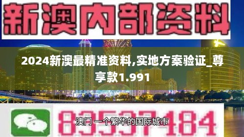 2024年12月15日 第33页