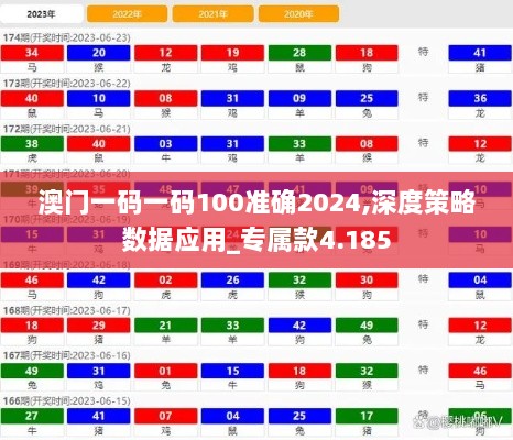 2024年12月15日 第25页