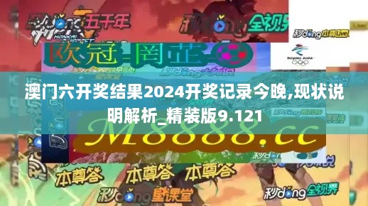 2024年12月16日 第64页