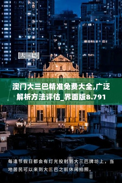 2024年12月16日 第44页