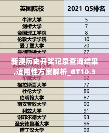 2024年12月16日 第42页