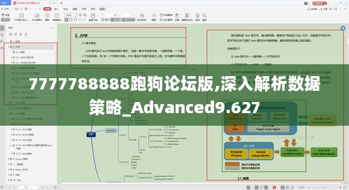 2024年12月16日 第34页