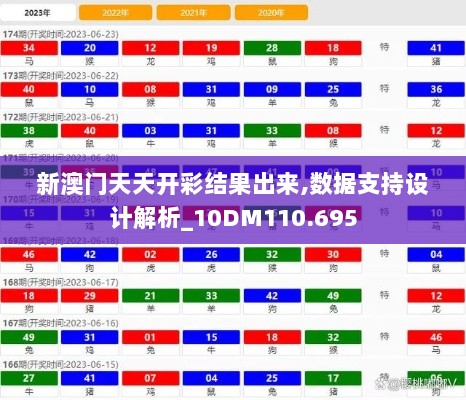 2024年12月16日 第19页