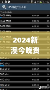 2024年12月17日 第42页