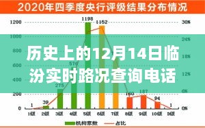 2024年12月17日 第30页