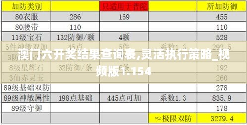 2024年12月17日 第25页